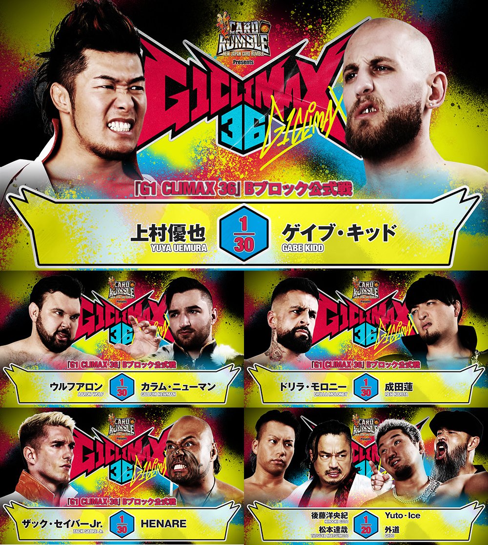 njpw1972's tweet photo. 【あと1週間！】
8月11日 (火・祝) 15:30開場 17:00開始
三重・日硝ハイウエーアリーナ（サオリーナ）

■『#G1CLIMAX36』Bブロック終盤戦！
・メインは、上村vsゲイブ！
・セミは、ウルフvsカラム！
・モロニーvs成田！
・ザックvs HENARE！

※前売りチケット好評発売中！
⇒https://t.co/mZ0j8BAGES https://t.co/pZ51vBGsvu