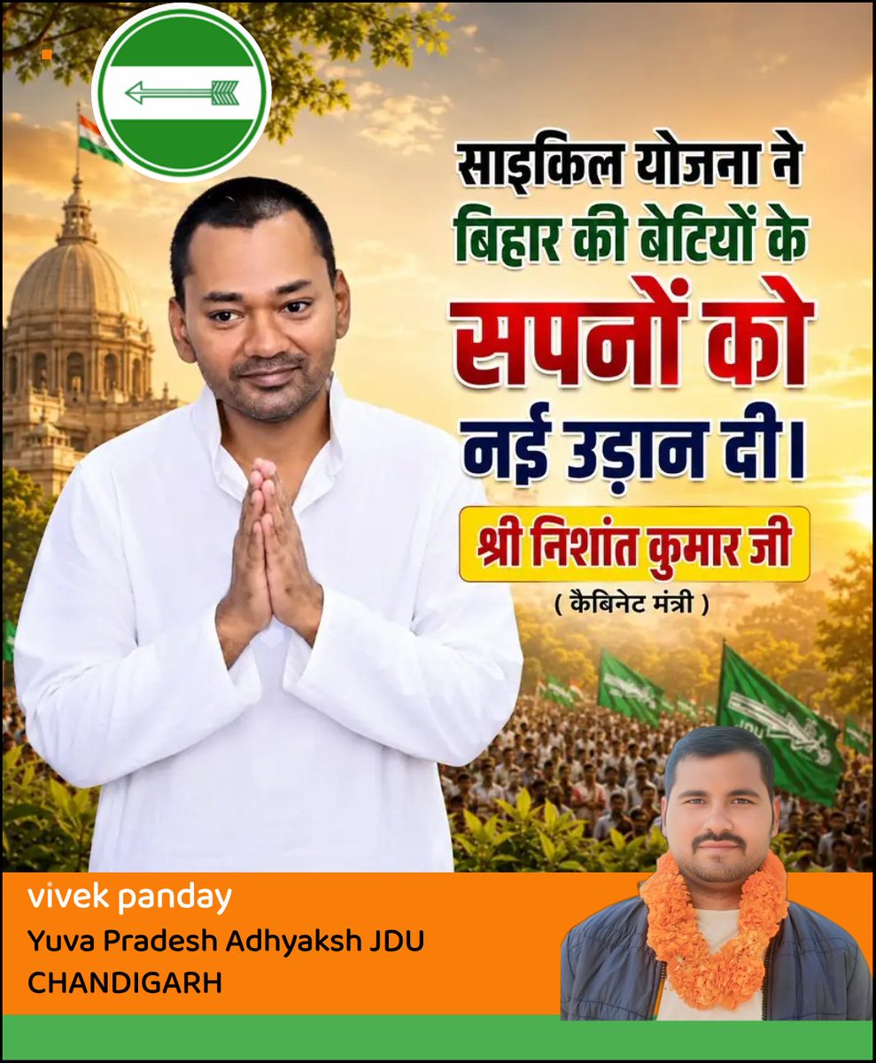 VChandigarh's tweet photo. https://t.co/XlEG2TxQoO
