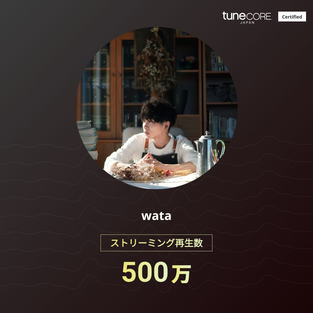 wata4589108's tweet photo. 500万再生🎉🎉🎉 https://t.co/42iVpapeRb