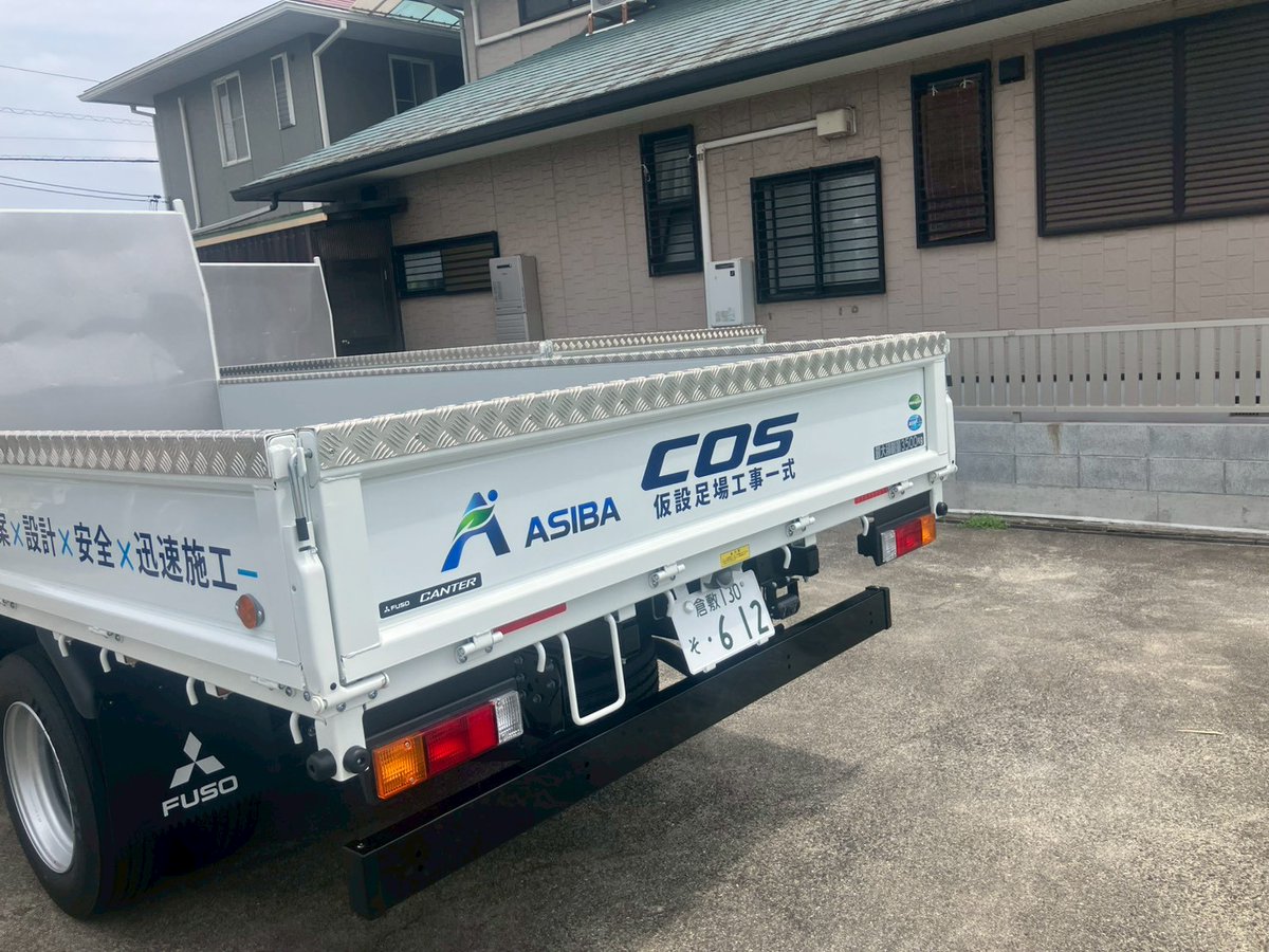 arisunkobo_kb's tweet photo. COS様より車両シールのデザイン、製作施工までご依頼頂きました！
めりはりを出す為に2色貼り合わせでデザインしました

位置決めをしてバランスを確認しつつ仮合わせをして貼り込みます

2台無事完成ー

大変気に入って頂けました！

#岡山 #倉敷 #看板 #シール #デザイン #ありsun工房 https://t.co/apLt6qehRv