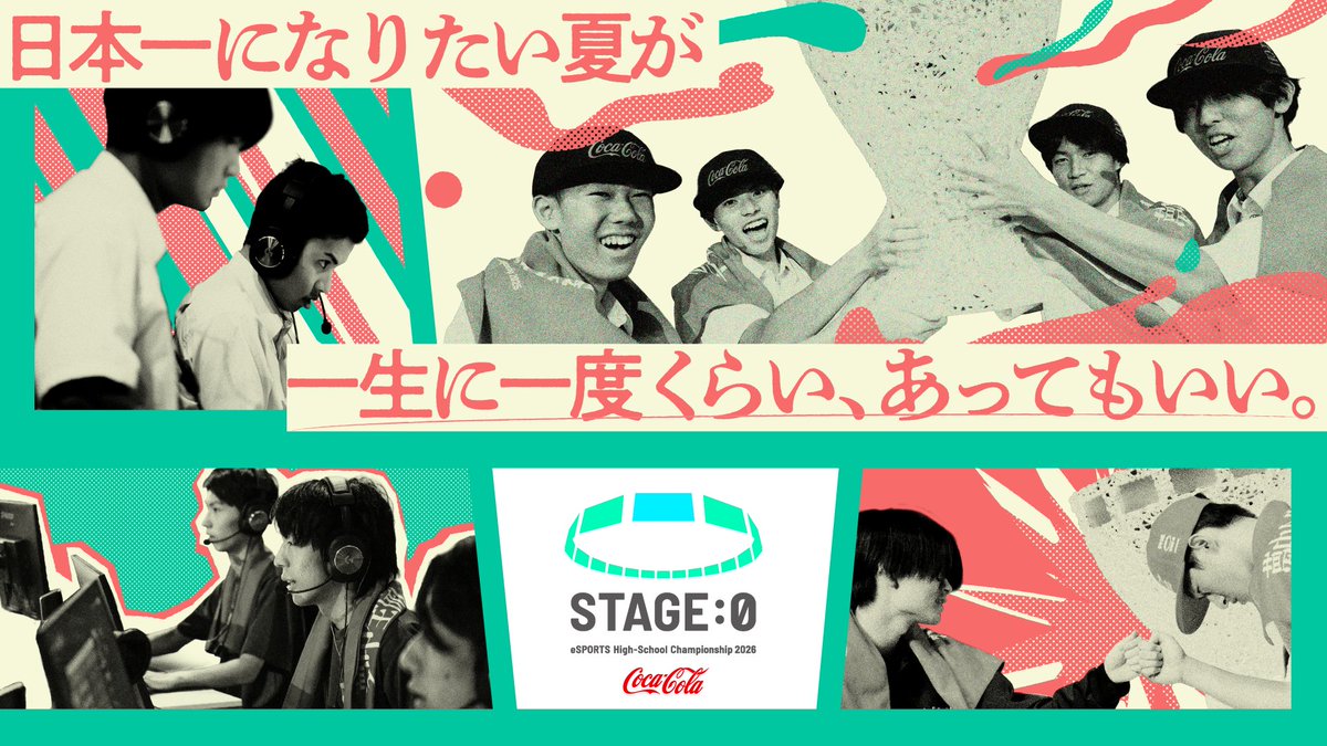 stage0_jp's tweet photo. 今年のステージゼロは8月14日(金)~16日(日)に大阪で開催✨
会場は「クールジャパンパーク大阪 WWホール」🏯
👉アクセス:https://t.co/fjn6zNq7VV
🎮8/14(金) リーグ・オブ・レジェンド/ストリートファイター6
🎮8/15(土) ヴァロラント/ブロスタ/表彰式(クラッシュ・ロワイヤル/フォートナイト)
🎮8/16(日) オーバーウォッチ/ポケモンユナイト
大阪城公園駅から徒歩約6分⏱
事前予約なし・入場無料で、どなたでも観覧いただけます💺
日本一が決まる瞬間をぜひ、会場で見届けよう🏟️✨
#ステージゼロ