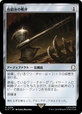 WizardsError's tweet photo. 「聖なる感染を経てのみ、器は清められる。」
工匠ではなく感染させるクレリックなのね。
公式ストーリーでは未出
軽い装備品との組み合わせが良さそうですね
血鍛冶の戦斧で生物が増殖
ファイレクシア+1/+1されてしまうので頭蓋骨閉めはキャントリにならず https://t.co/bWyJzKxMwn