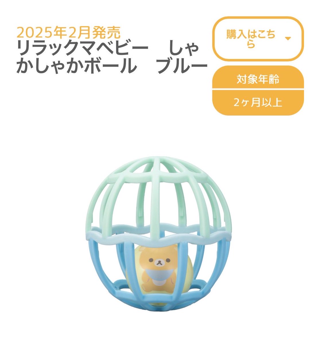 yagi2605's tweet photo. ちなみにオーボールもどきというのはこれ https://t.co/3pwvOsH5wm