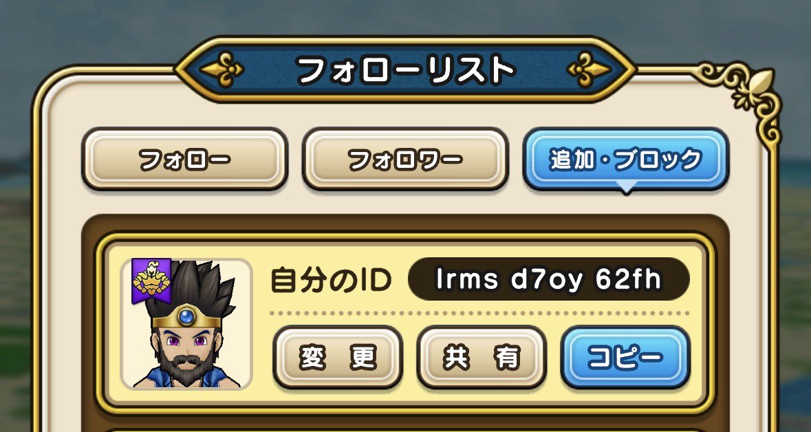 ockthegamefun's tweet photo. 何やらスカウト地図が人気らしいので先日できたコイツをシェアしようと思います。３体ともスカウトなので、「！」も3つつけておきます。

#ドラクエウォーク
#スカウト地図

ご自由にどうぞ〜 https://t.co/zVdPANyOtB