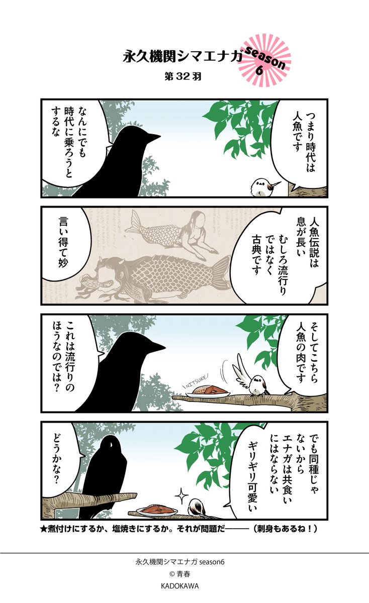 青春のような何か (@awoharu) / Posts / X
