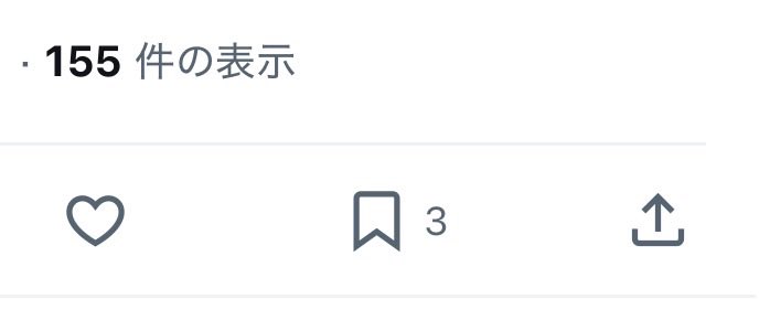 yukispir's tweet photo. 最近ツイートした初動でこんな動きするんだけど、なんなんだろ。ワイのポストにいいねしたら⚫︎ぬんか😂 https://t.co/lWyu5xZcd0