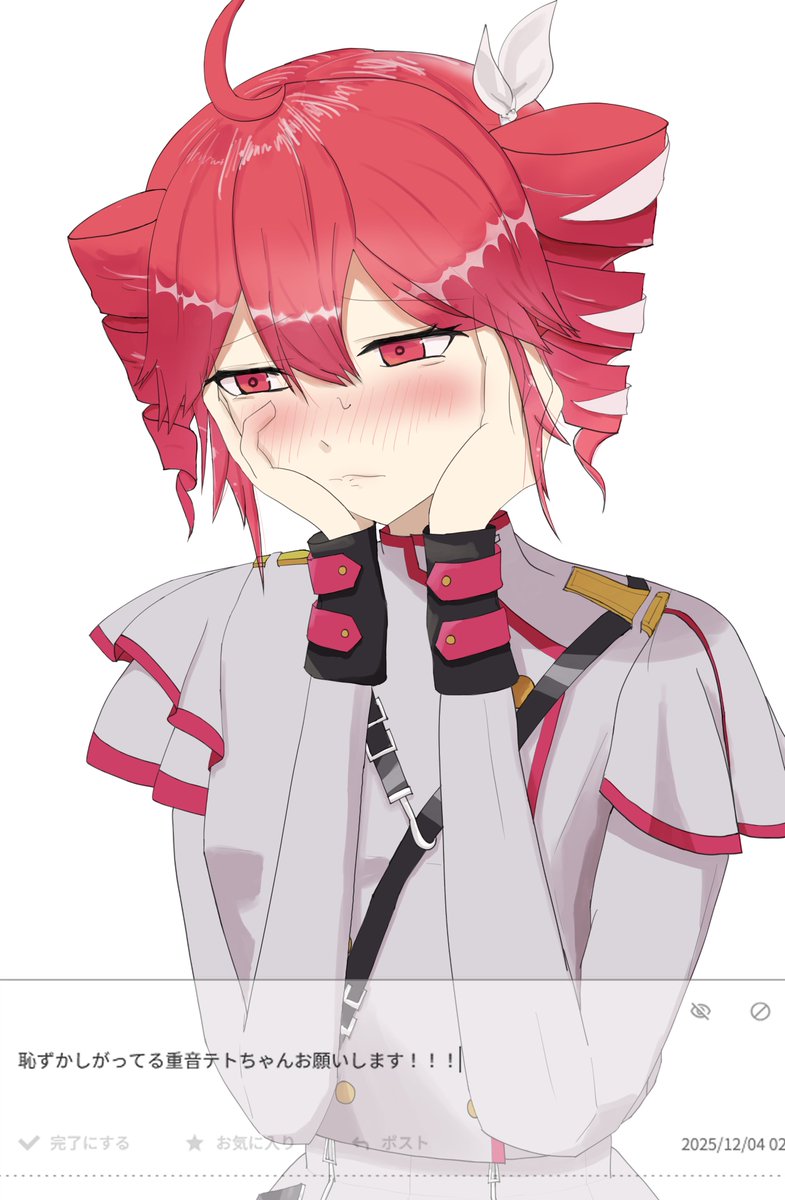 coffee_beans_Pi's tweet photo. 重音テトを描きました。 https://t.co/9ZLZLENY5z