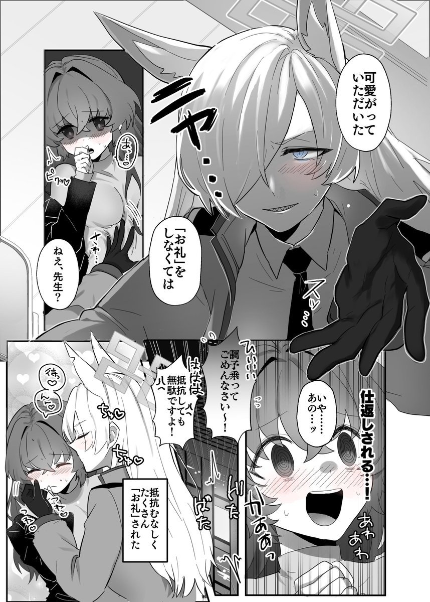 toyohashi_s's tweet photo. ンナ先♀香水ネタを再放送します https://t.co/d1Iqn5WaRv