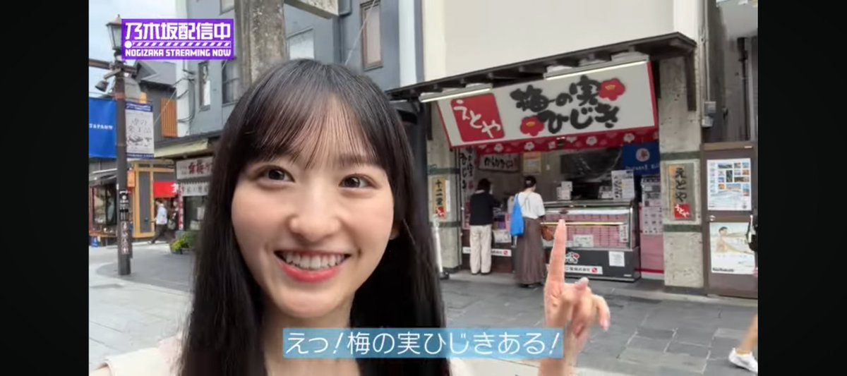 EP050's tweet photo. 【福岡名物紹介】
みっちゃんが矢久保チャンネルで「マジで好き」と話していた、えとやの「梅の実ひじき」、みーきゅんの配信中でも登場しましたね💡
太宰府天満宮の参道で買えるほか、博多駅や空港でも取扱いがあるので探してみて下さい👀
ご飯が進みまくります🍚
#矢久保美緒
#一ノ瀬美空
#mail963 https://t.co/6yV71KzEvd