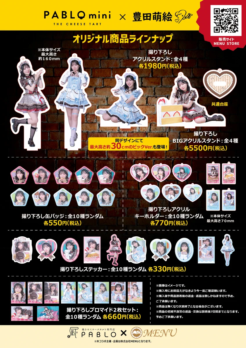 MENU (@menu_all0516) / X