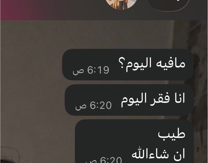 ii1rr0's tweet photo. مرا ثانيه مافي فقر https://t.co/xqLhzgyXSF