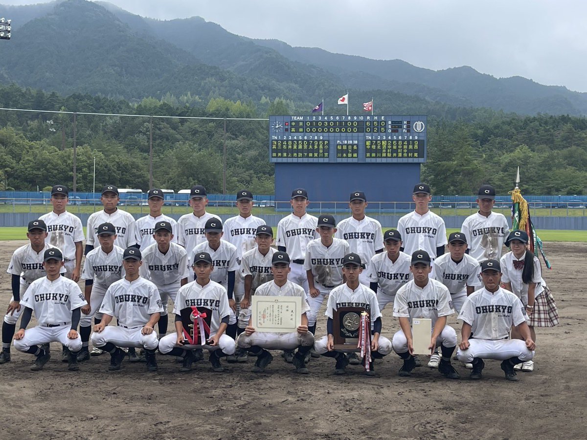 official_ghbf's tweet photo. 《第71回全国高等学校軟式野球選手権 東海大会》
決勝戦が行われ、中京高校が優勝しました🏆
昨年、史上初の選手権4連覇を果たしましたが、今年も5連覇に向けて順調に勝ち進んでいます🔥

【決勝戦】
中京 010 301 100 = 6 H5 E0
高田 000 000 000 =0 H2 E5 https://t.co/E6JLVABHVY