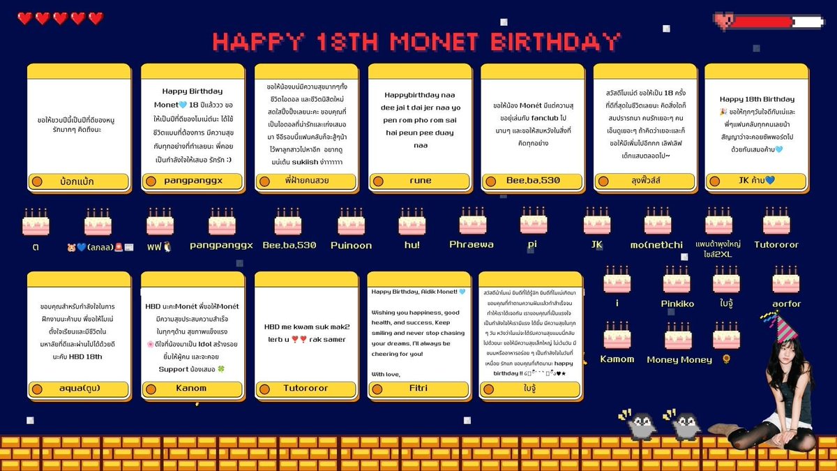 MonetBNK48FC's tweet photo. — 🐧˖꒰#Monet18thBDProject꒱
— ꒰ #Monet3rdOneLastTime ꒱ 3️⃣👑
— กระดาน Birthday ของปีนี้มาแล้ว ขอบคุณแฟนคลับทุกคนที่สนับสนุนในครั้งนี้นะค้าบ 🥺
#BNK48CGM48_GE2026
#MonetBNK48 #MonetParita #BNK48 https://t.co/1EnR5lg5Tk
