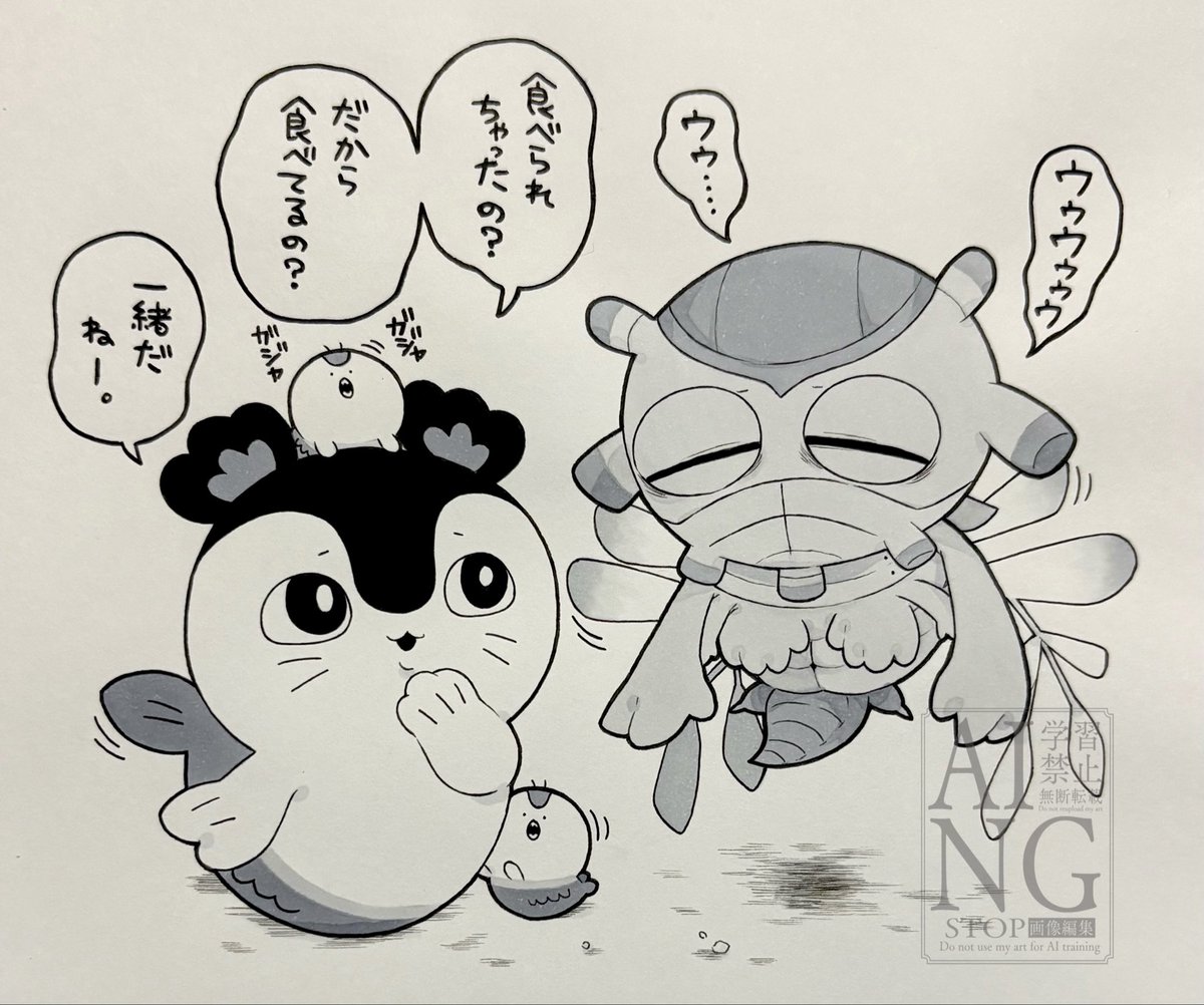 amo_46's tweet photo. ちいかわとSIRENの好きな共通点 https://t.co/o2ZnkSWuBh