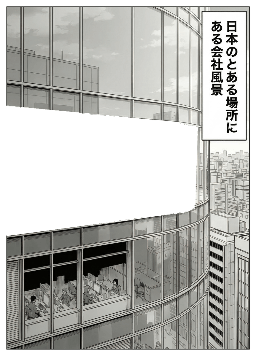 BerkantGkhn's tweet photo. とある会社のマジックミラー
(1/7) https://t.co/uMWoU8yKM9