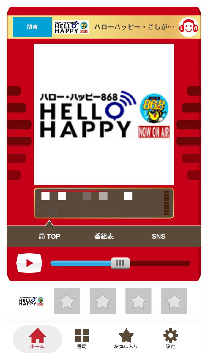 chapetto153's tweet photo. ⭐︎拡散希望⭐︎
急遽、代打決定。ならば【うたカフェ水曜イブニング】開催

熊本にみんなの気持ちを歌で届けよう

パートナーは卜部一恵さん
ピアノ演奏＆歌唱披露✨

元気なる曲やエールソングリクエスト宛先https://t.co/tJYQHJqcWa

サコ宛と記載🙏

#こしがやエフエム 
#リスラジ https://t.co/hyqd5CChlu