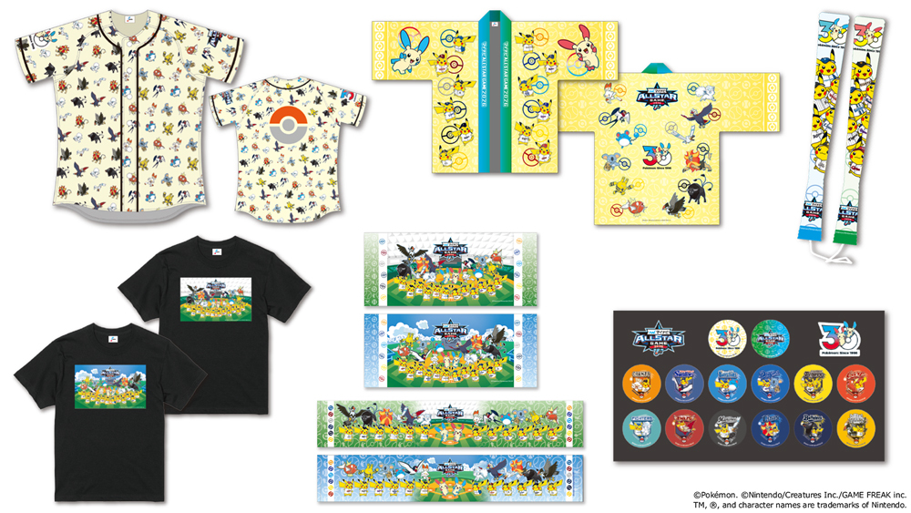 北海道日本ハムファイターズ グッズ【公式】 (@fighters_goods