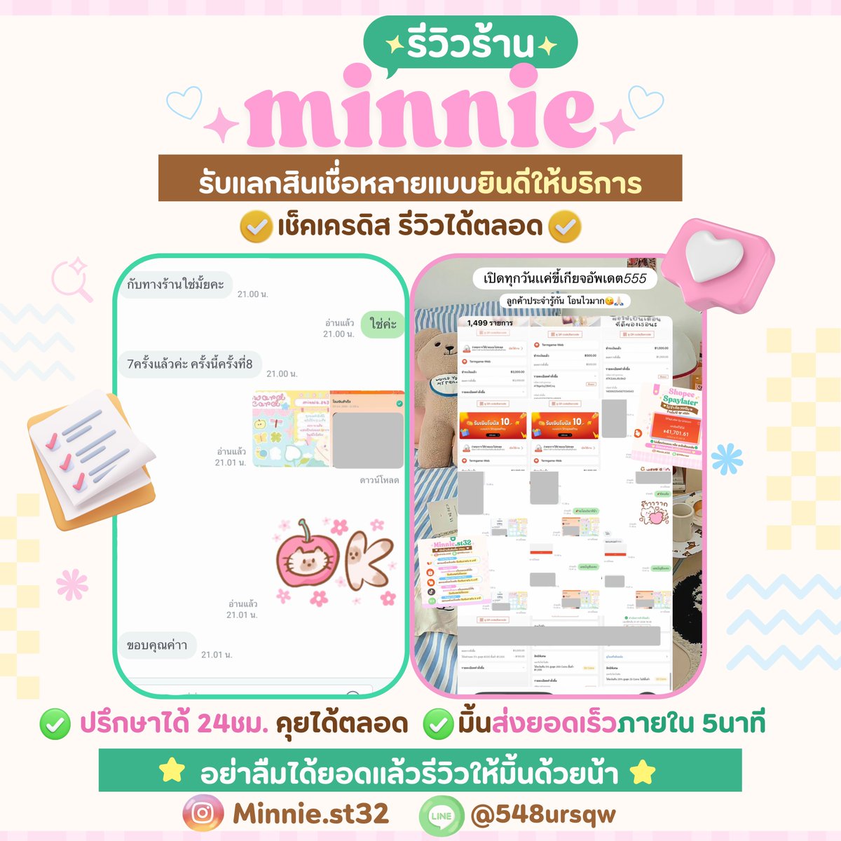 p_ppink1's tweet photo. Shopee | Spaylater
 True PayNext ⟡ ·͜·♡

✅ แบบสแกน qr code 
💌 ✧.*. ᴏᴘᴇɴ ꜱʜᴏᴘ

♡ มีให้เช็คตลอดค้าบดูได้เลย

ติดต่อ ทักแชทได้ตลอด 𝟮𝟰 ชม. 
🙏🏻ทักlineร้าน ตอบไว🏡

⊱⋅ ──────────── ⋅⊰
#spaylater #turemoney  #x #shopee https://t.co/V3ZLYgemvB