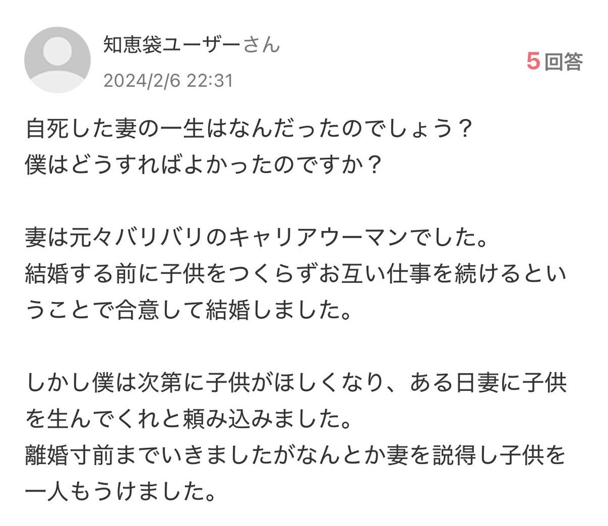 ponini_66's tweet photo. この知恵袋思い出した https://t.co/pktbHrGZKn