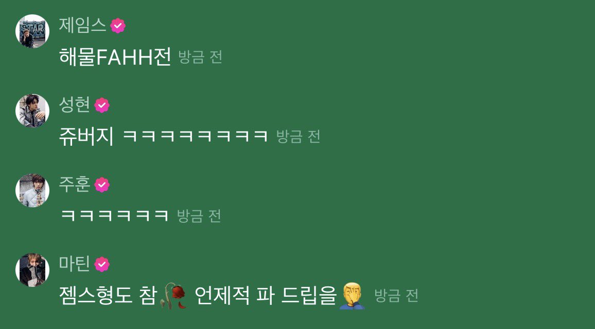 jcortish's tweet photo. 마틴 이모지 뭐임 웃기게
>>>젬스형도 참🥀 언제적 파 드립을🤦‍♂️ https://t.co/V5VzQcEOHq