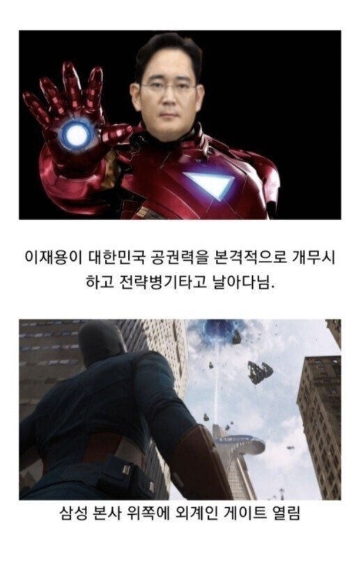 Ire0206ll's tweet photo. 이게 진짜 웃겼는데 https://t.co/F7V3UYh16J