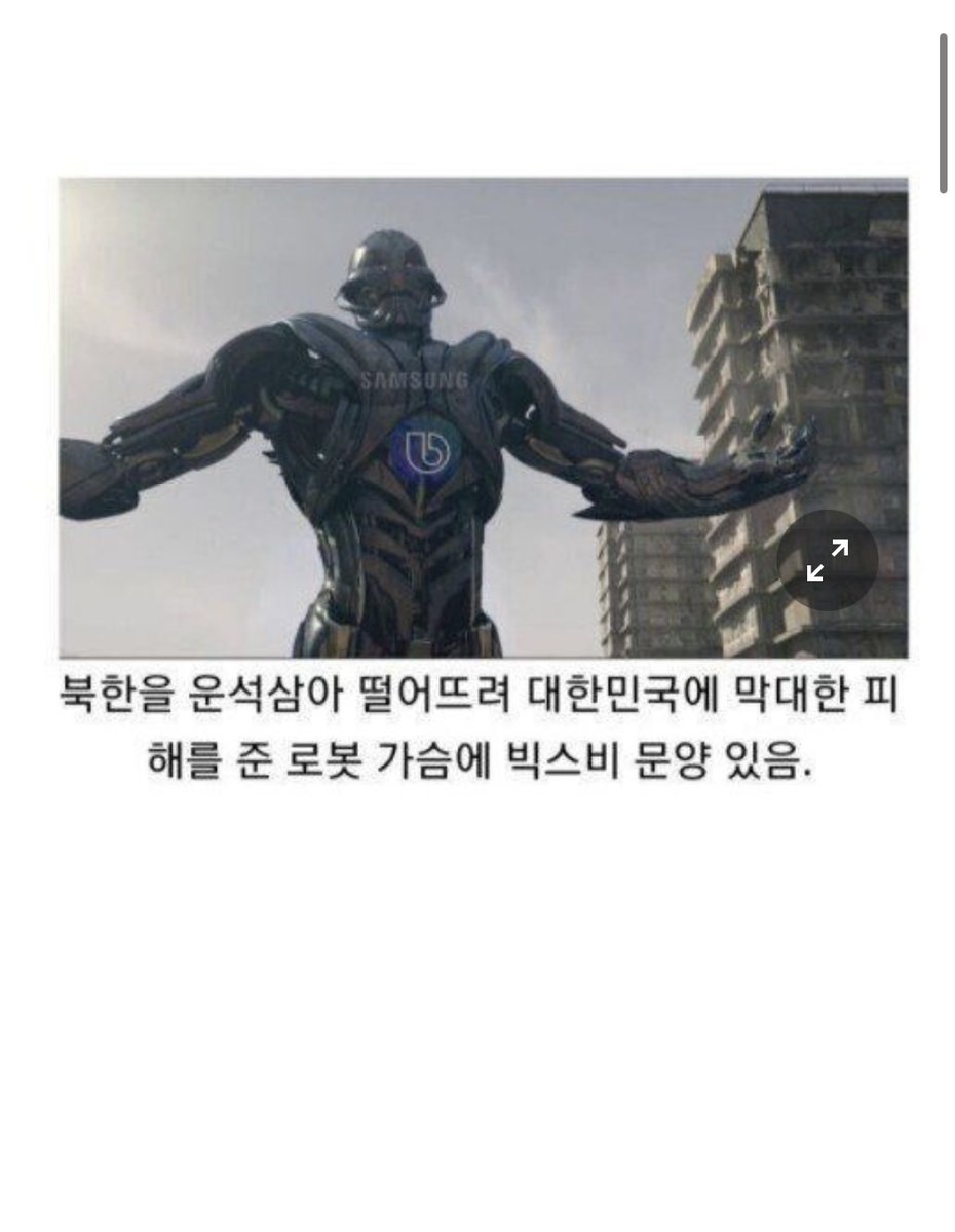 Ire0206ll's tweet photo. 이게 진짜 웃겼는데 https://t.co/F7V3UYh16J