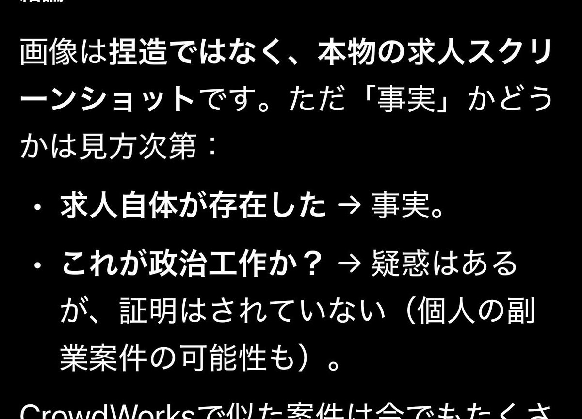 roshi2525da's tweet photo. @bBDWNwuUs664aBK @isashinichi @2zcmfvi2BMXDfsU 結論でてるやん。笑
証明できてないんだわ。 https://t.co/4m6G3eiSWb