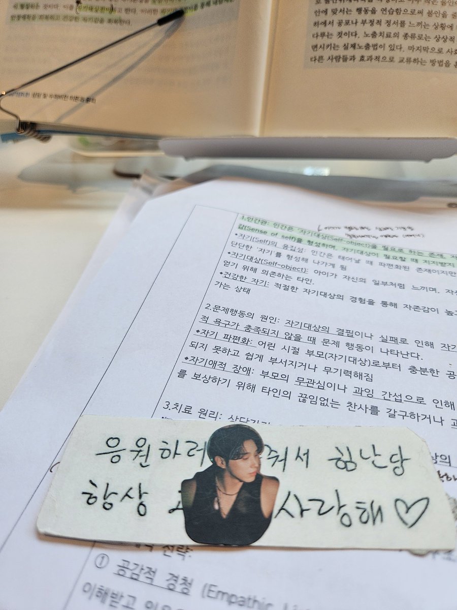 chris199639's tweet photo. 기억할까?@jongup_official 
문종업 
역조공 받은 샌드위치 박스의
네 글씨를 항상 보는 책에 책갈피로 
만들어 보는:) 팬들이 있다는 것
더운 날씨에 지하철에서 근무하고
있다는게 개큰~~안심이 됨!!!

문워크도 #문종업 응원이 필요해
진짜야~~~~~~ https://t.co/HmPNCLVfrh