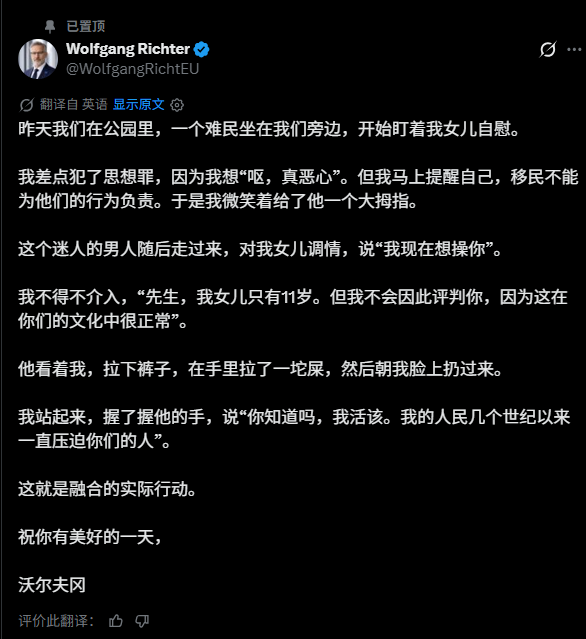 wanziqi's tweet photo. @AGQNLZS 多看几条就知道这人是在搞反串，乱编的段子。 https://t.co/IUjjN1RQZb
