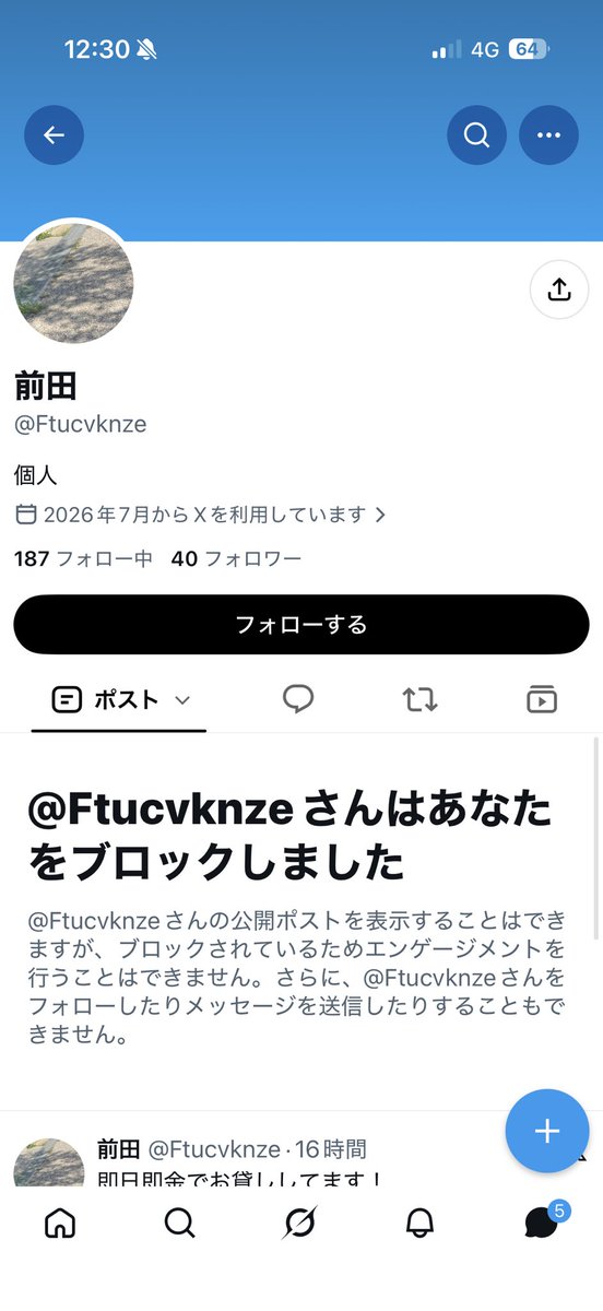 nasubi216's tweet photo. 電話もしたのに、、、、。 https://t.co/P6ggdtLiwW