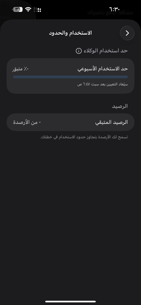 sultan0almutiri's tweet photo. @thsottiaux @theo 🚨🚨🚨🚨 https://t.co/9pIBsI5k6f