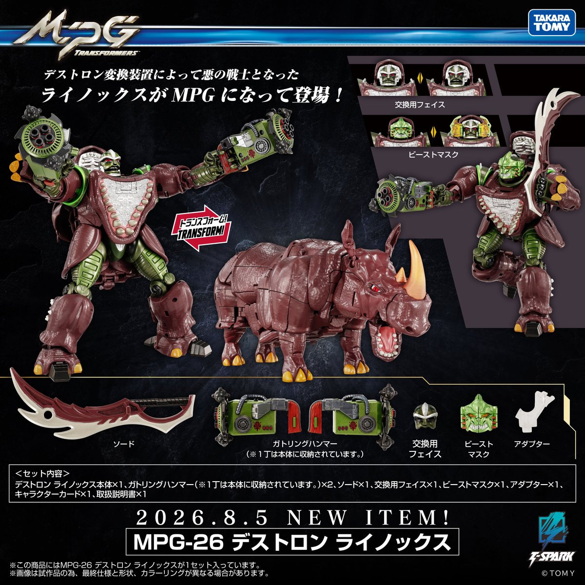 TF_pr's tweet photo. MPG SERIES
New product coming soon!
━━━━━━━━━━━━━━━━━━━
◢◤予約開始間近！◢◤
次世代最高峰ブランドMPGに、デストロン変換装置によって悪の戦士となった「ライノックス」が登場！

<2026年8月5日（水）より予約開始！>
■MPG-26 デストロン ライノックス https://t.co/CZbZnracDY