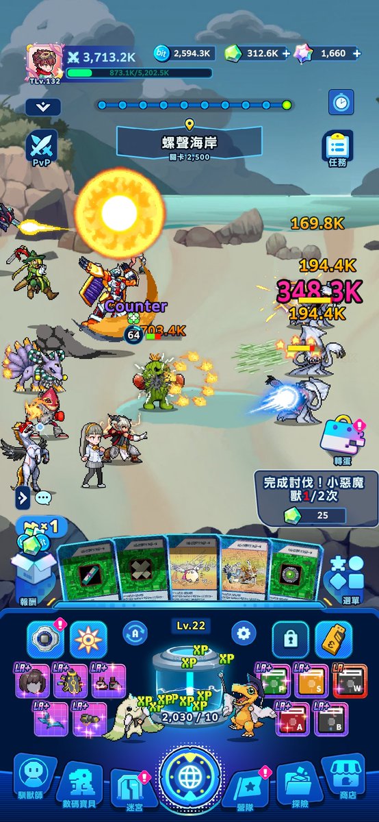 Alan790605's tweet photo. @Digimon_up_jp 可以麻煩修BUG????
PVP一堆戰力低的
戰力差距超過百萬
進去被秒殺？？？？

明明我打歪對方
結果卡秒數出不去遊戲
結果按退出是我輸
到底？？

另外可以設置不想推關卡就暫停的按鍵？？？
沒體力推什麼關卡？？？ https://t.co/bHZMoMKkL0
