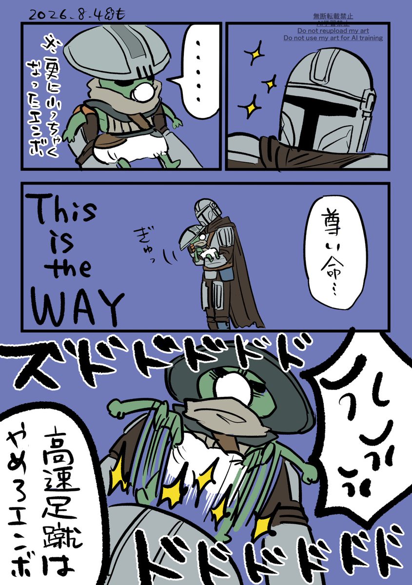 mokumo_kumokoko's tweet photo. ベビンボ https://t.co/lOvdeJe9b6