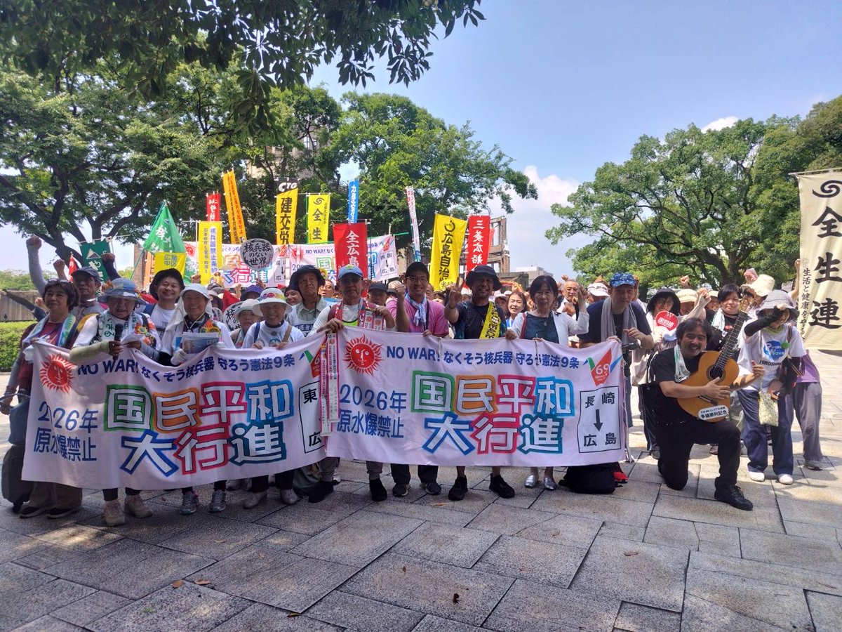 njwa_nakama's tweet photo. 平和行進のみなさまおつかれさまでした！
広島平和公園前で米山会長も行進参加者のみなさんをお迎えしました。
#原水爆禁止2026年世界大会 https://t.co/fGtZDdNPuH