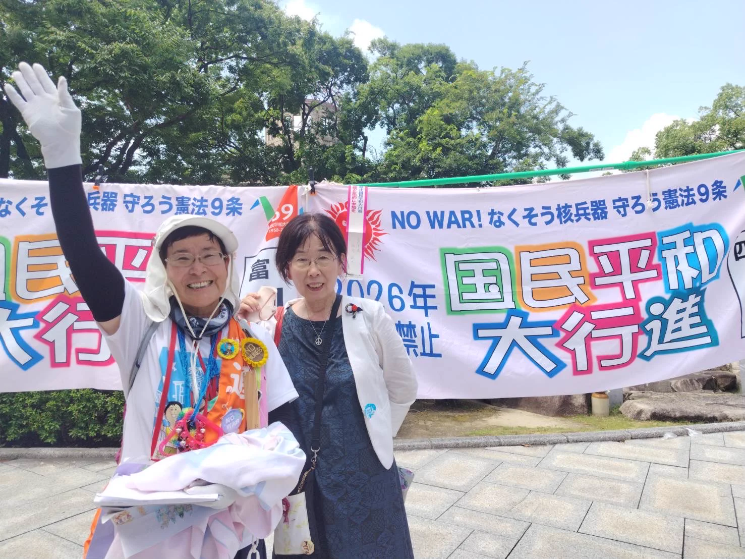 国連NGO 新日本婦人の会 on X: 
