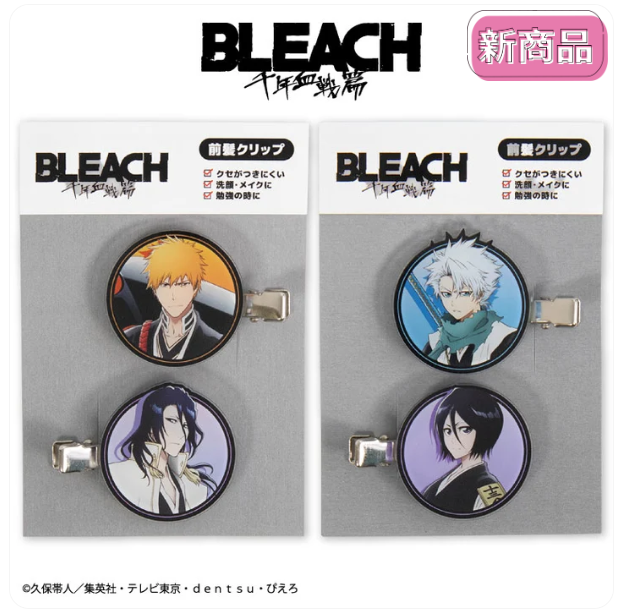 BLEACH グッズ情報 (@BLEACH_infos) / Posts / X