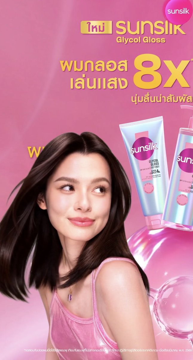 spy_orr's tweet photo. ลูกก็ขยันขาย แม่ก็หาเงินวนไป 😅😂

#srchafreen #beckysangels 
#ฟรีนเบค #FreenBecky https://t.co/dPsx0Y230Y