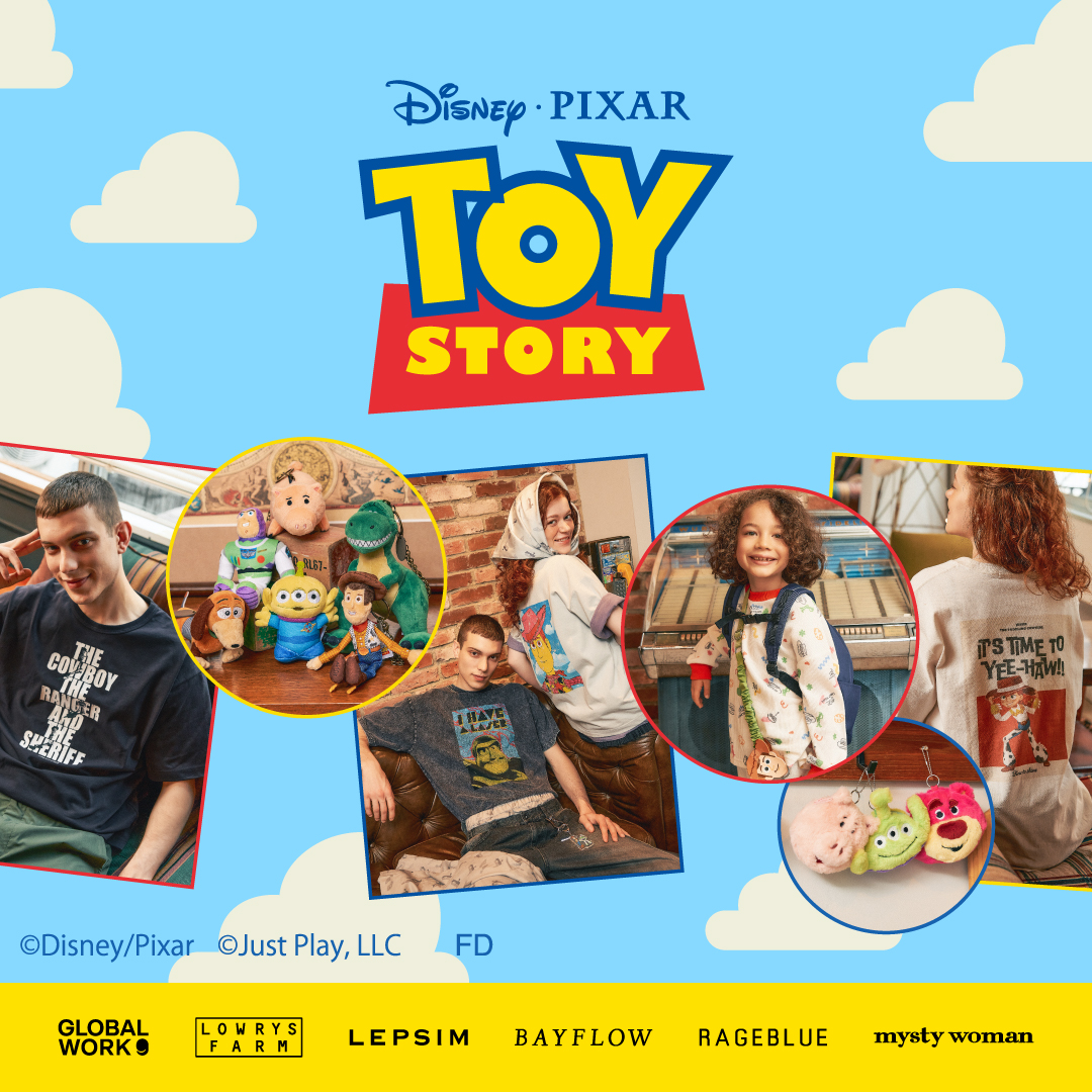 ━━━━━━━━━━━━━ TOYBOX to ADVENTURE! 2026 SUMMER