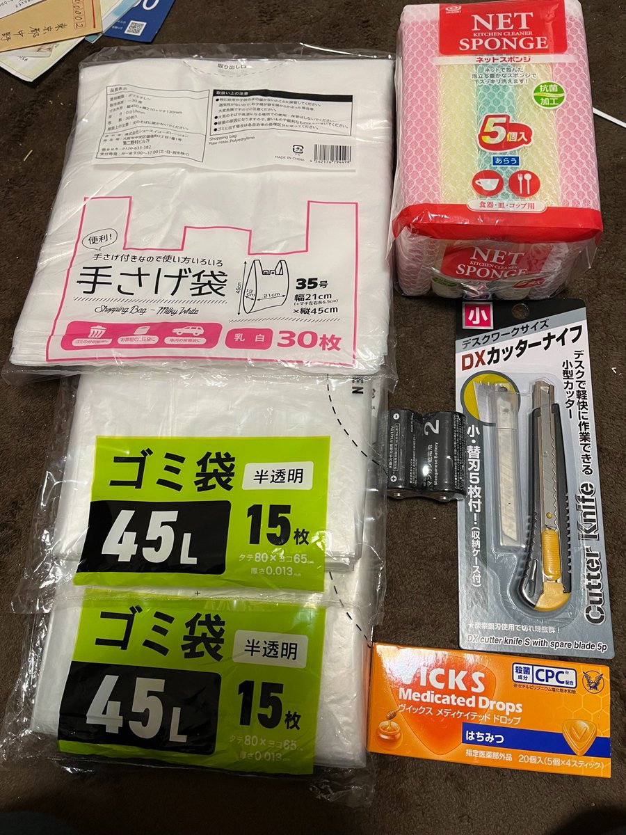SkyKabuJP's tweet photo. 一度だけ言うわ！
もう第2のキオクシアやろ 、
たった100株持つだけで「株主優待」が受けられる驚きの企業ランキング 
第9位：吉野家HD（株価：約3,739円）
第8位：不二家（株価：約2,375円）
第7位：松屋フーズHD（株価：約4,905円）
第6位：すかいらーくHD（株価：約3,114円） https://t.co/LyFN9H7dZW