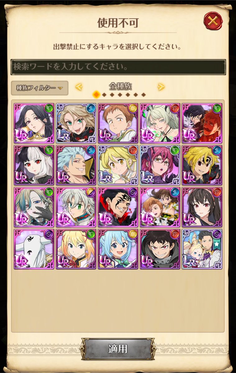 OK57782222's tweet photo. 誰かこの人選に文句言ってくれ
不倶戴天メリ出禁で考えてた人多い��ろうに考え直しやぞ https://t.co/uJzlfY6VY3