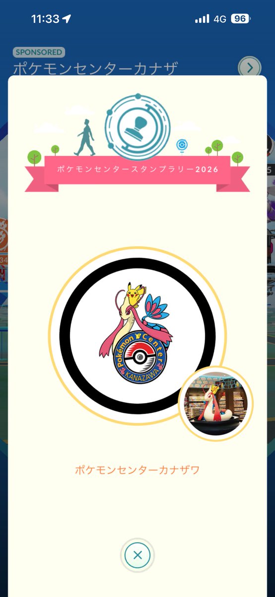 OG_DQW's tweet photo. 金沢フォーラスにて。
ポケモンセンター限定ピンズがあるとのことで高松は逃したがまた行こう🚶

それよりもこれよりもキュレム二度目にて遂にGETで幸😭
個体値なんて気にしない！😂

#ポケモンGO
#PokémonGO
#ポケモンセンター
#キュレム https://t.co/mRWdg6O0yN