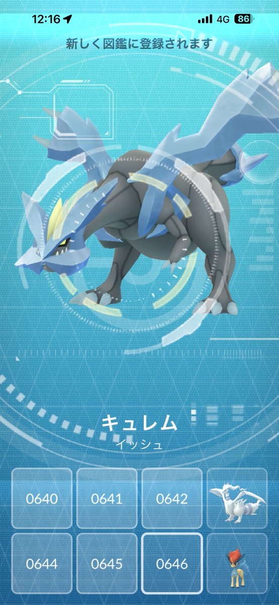OG_DQW's tweet photo. 金沢フォーラスにて。
ポケモンセンター限定ピンズがあるとのことで高松は逃したがまた行こう🚶

それよりもこれよりもキュレム二度目にて遂にGETで幸😭
個体値なんて気にしない！😂

#ポケモンGO
#PokémonGO
#ポケモンセンター
#キュレム https://t.co/mRWdg6O0yN