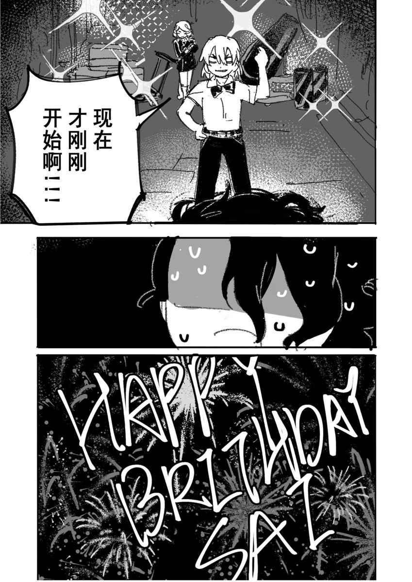 WeiiiTang's tweet photo. ③ https://t.co/qydDx1eJTC