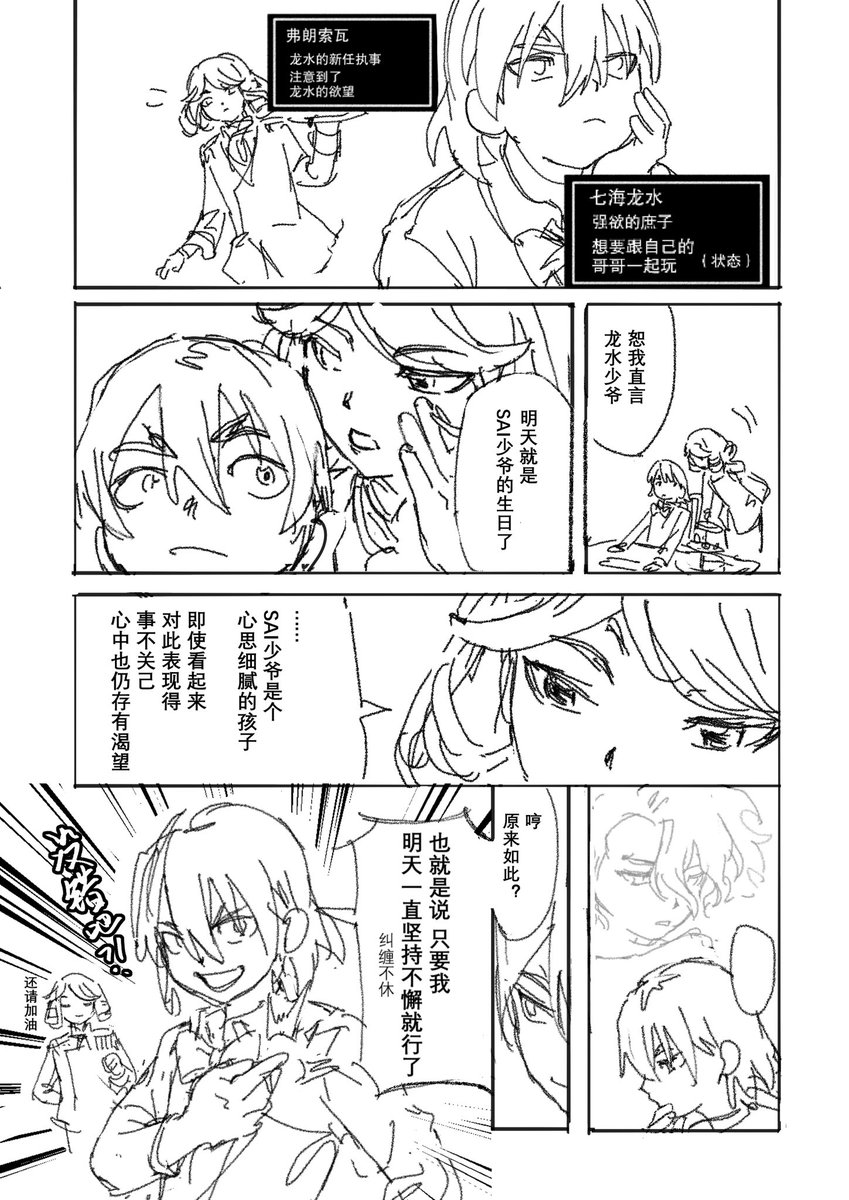 WeiiiTang's tweet photo. ③ https://t.co/qydDx1eJTC