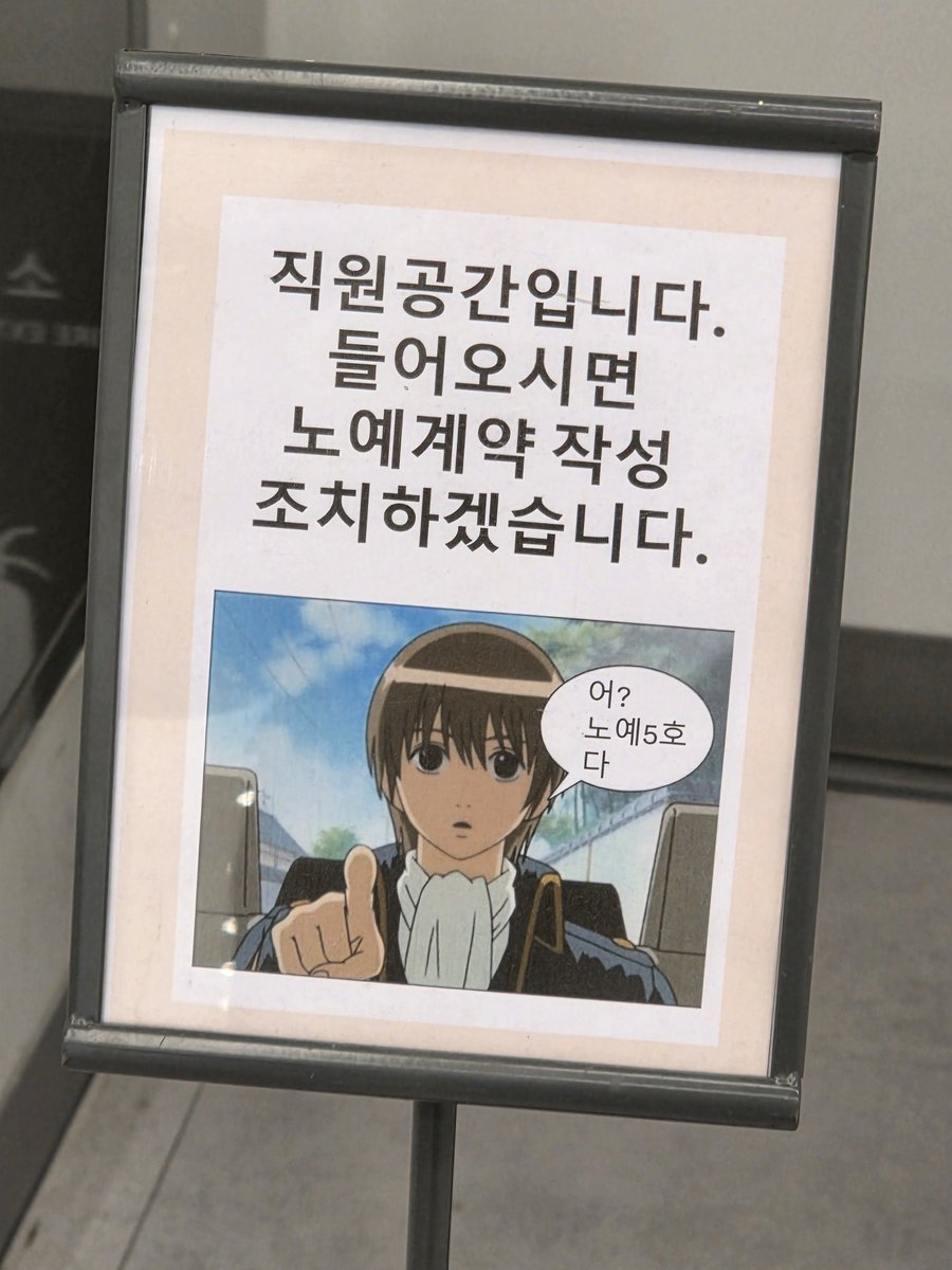 RPlzThnkb4Enter's tweet photo. 세종 ak몰이었나그랬는데 괘웃겼음 https://t.co/1VIyOPVFA0