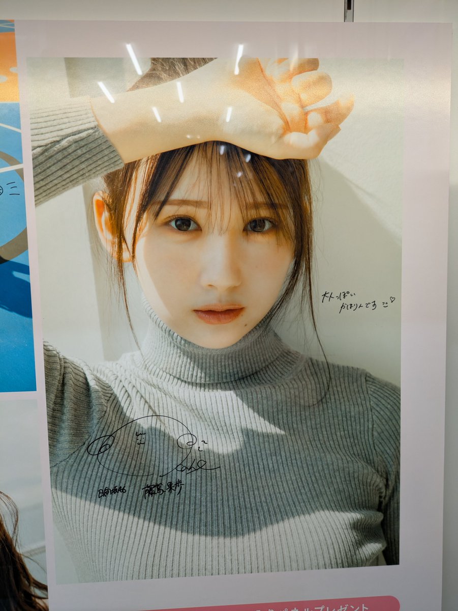 dartbarshagirl's tweet photo. 今回は控えめ中 https://t.co/sa3dFPtVvy