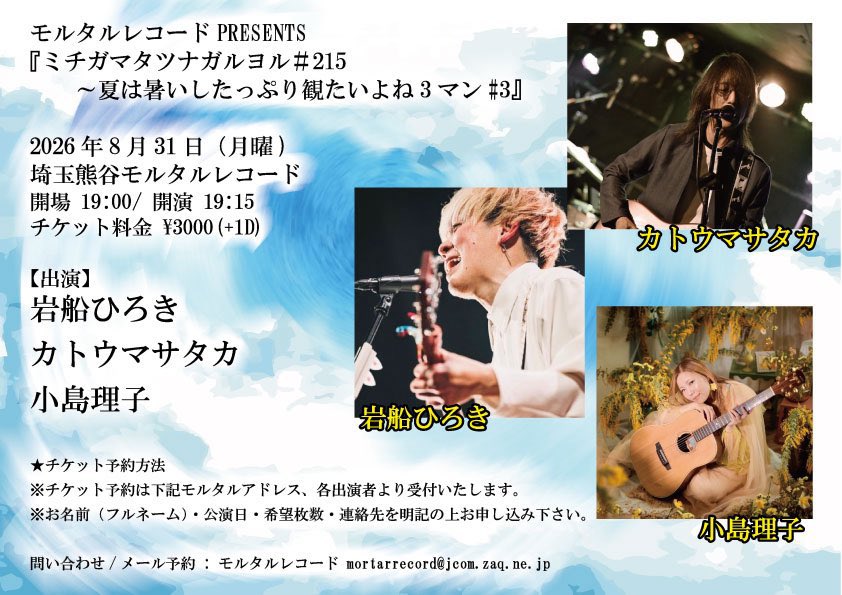 katomasataka tweet picture