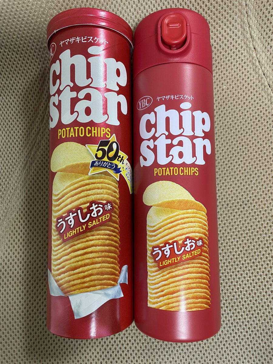 mais_24's tweet photo. 懸賞に当たり、先週末に届いたチップスター水筒。（写真、右の方）

昨日カーブスに持っていってみたけど、皆さん運動しながらもチップスター食べたくなったらしく。

カーブス友達が「チップスター買って帰る！」と叫んで帰っていった。

なんか、ごめん🤣

#チップスター https://t.co/DOlee9RgYk