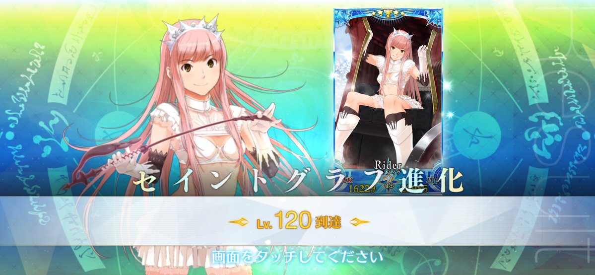 mafin1943's tweet photo. LV120、11騎目、12騎目 https://t.co/PmXTR9ffrs